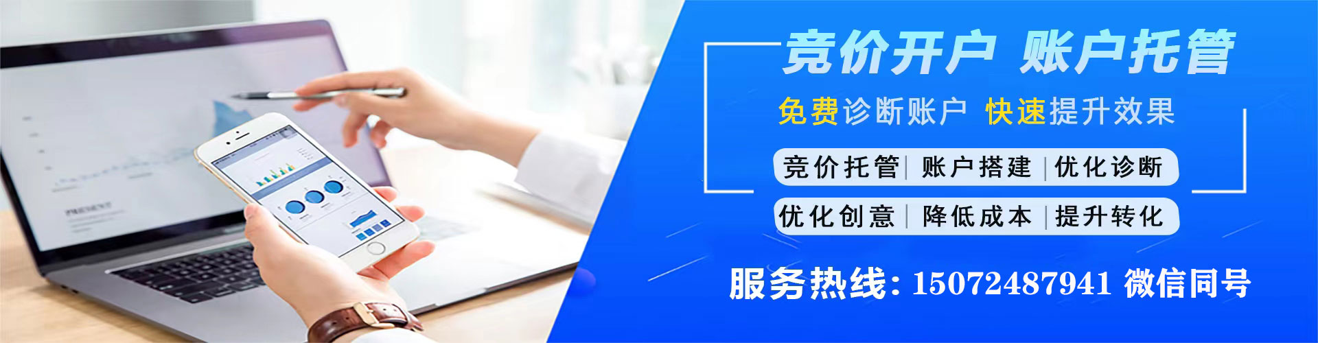 隆回信息流优化